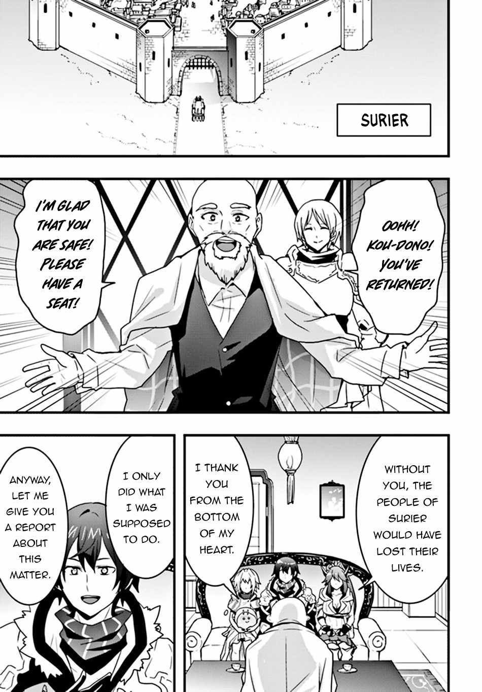 It Seems the Production Skill Acquired in Another World is the Strongest. Chapter 31 6